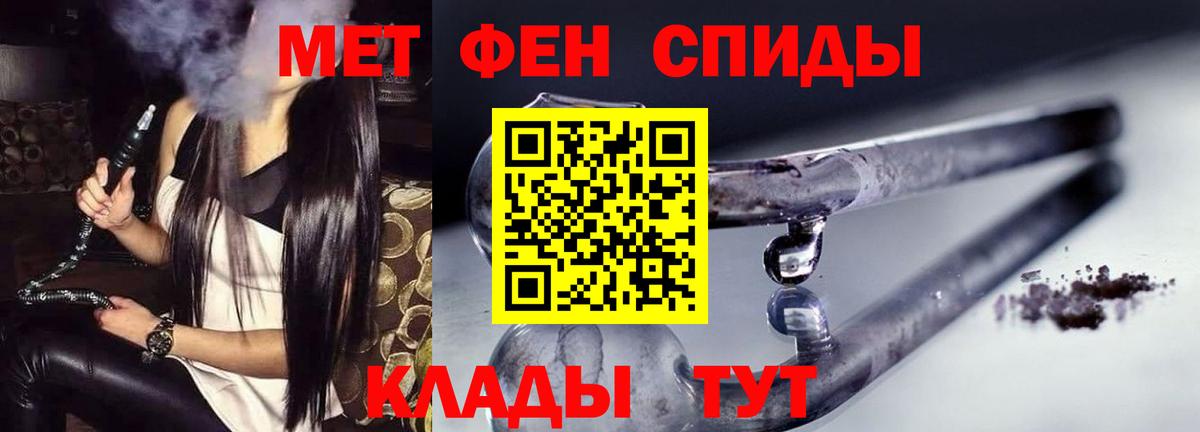 Амфетамин 98%  Вход с VPN  АМФ  Учалы 
