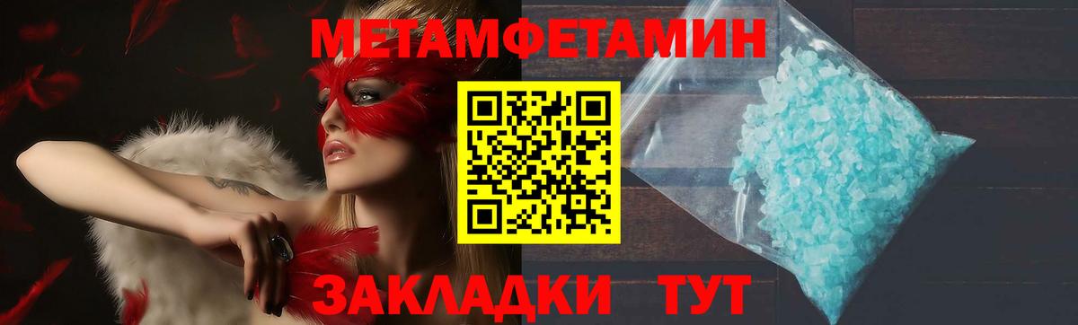 Амфетамин 98% Учалы