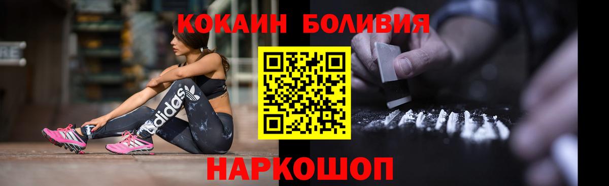 Cocaine Боливия Учалы