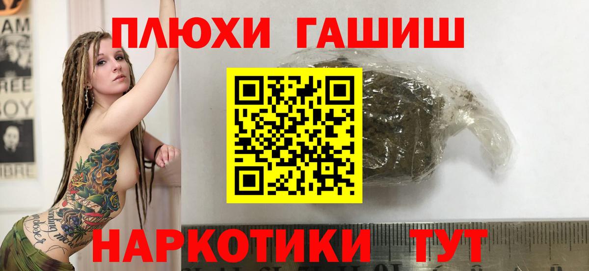 Гашиш Premium Учалы