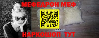 стаф Кузнецк