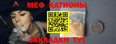 эйфоретик Кудрово