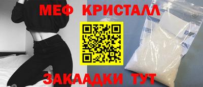 эйфоретик Кудрово