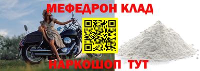 COCAINE Кудымкар