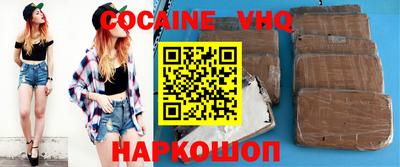 COCAINE Кудымкар