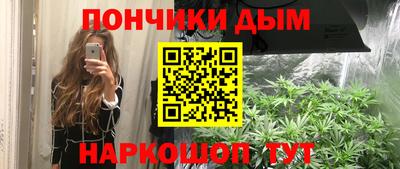 мяу мяу кристалл Лениногорск