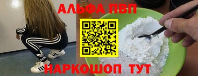 стаф Кузнецк