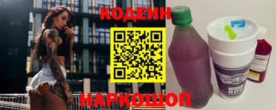 стаф Кузнецк