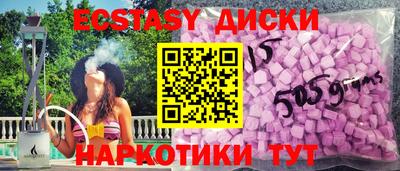 эйфоретик Кудрово