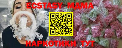 эйфоретик Кудрово
