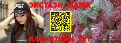 эйфоретик Кудрово