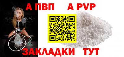 ПСИЛОЦИБИНОВЫЕ ГРИБЫ Ленинск-Кузнецкий