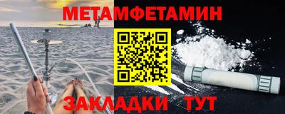 стаф Кузнецк