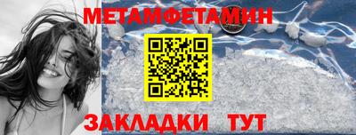стаф Кузнецк