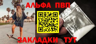 COCAINE Кудымкар