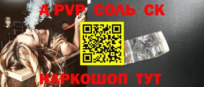 COCAINE Кудымкар