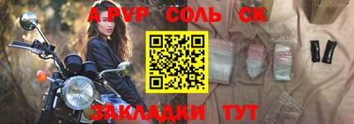 стаф Кузнецк