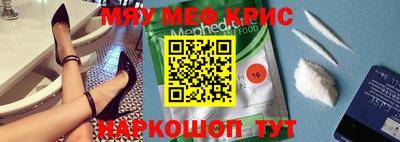 стаф Кузнецк