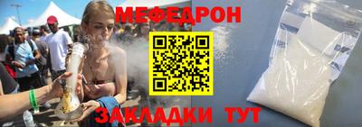 стаф Кузнецк