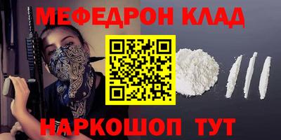 COCAINE Кудымкар