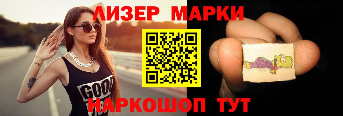 ЛСД экстази кислота  Вход с VPN  LSD-25 экстази кислота  Учалы 