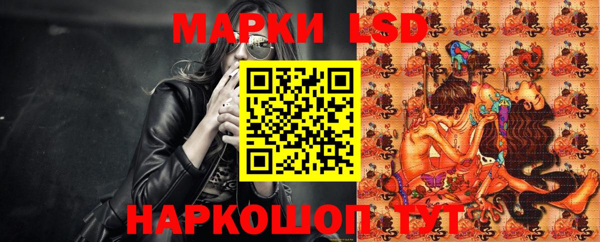 Марки 25I-NBOMe  Марки 25I-NBOMe 1,5мг  Вход с VPN  Учалы 