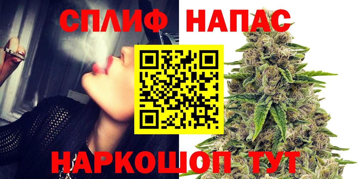 Каннабис конопля Учалы