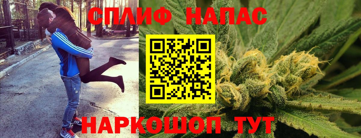 МАРИХУАНА тримм  Вход с VPN  Учалы  Конопля MAZAR  МАРИХУАНА тримм 
